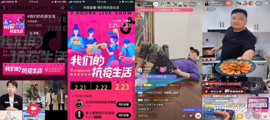 抖音怎么游戏直播？一站式教学让你轻松上手