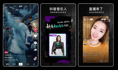 抖音怎么游戏直播？一站式教学让你轻松上手
