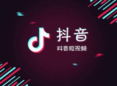 抖音怎么弄商品橱窗：轻松开启你的电商之路