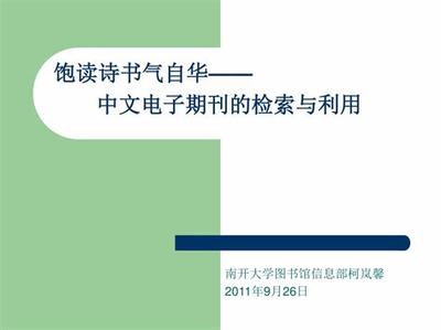 如何成功运营自己的视频号，让你轻松变现！