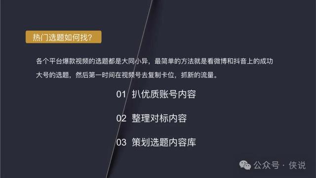 如何成功运营自己的视频号，让你轻松变现！