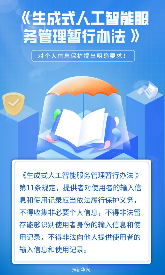 如何有效防止视频号传播？谨防隐私和内容扩散