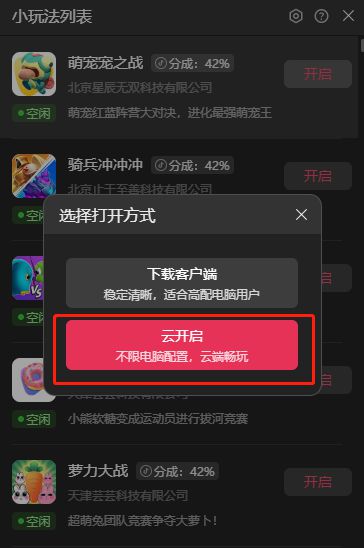 抖音怎么开直播？快速上手教程，轻松掌握开播技巧