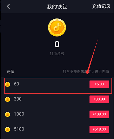 抖音怎么开直播？快速上手教程，轻松掌握开播技巧