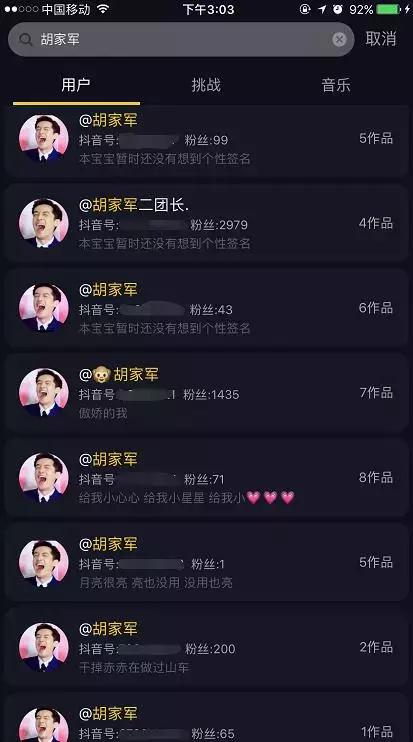 抖音怎么开直播？快速上手教程，轻松掌握开播技巧
