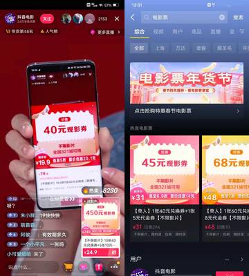 如何收购优质抖音号？让你轻松变现的秘诀