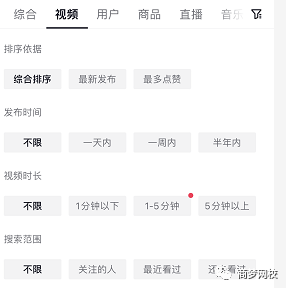 如何注册头条视频号帐号，快速开启创作之旅