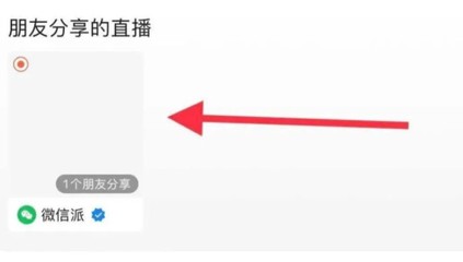 如何关闭朋友的视频号？轻松掌握方法