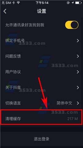 怎么删除抖音关注的人？轻松教你掌握小技巧！