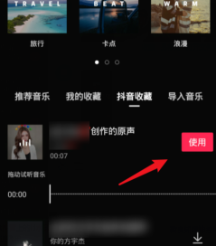 怎么删除抖音关注的人？轻松教你掌握小技巧！