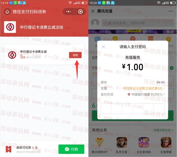 如何绑定手机视频号，轻松掌握操作步骤！