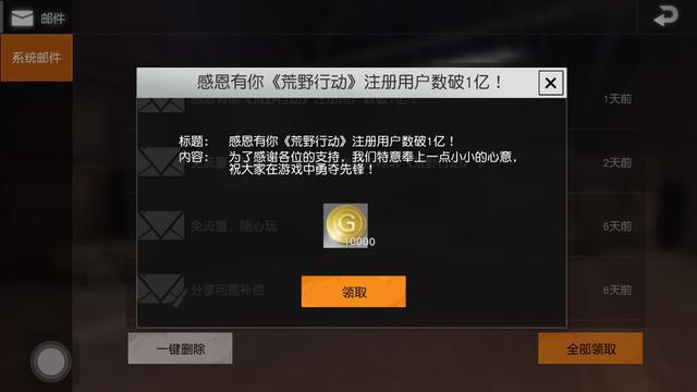 如何注册视频号直播账号，让你的内容脱颖而出