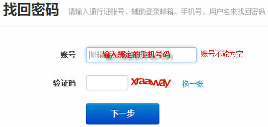 视频号取消关联如何恢复：一步一步帮你找回关联