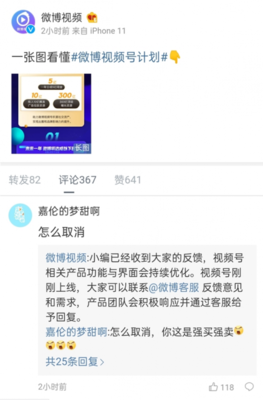 如何看视频号转发，轻松提升你的社交影响力