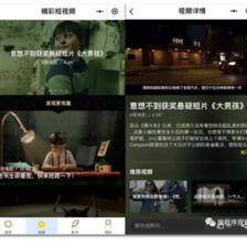 如何看视频号转发，轻松提升你的社交影响力