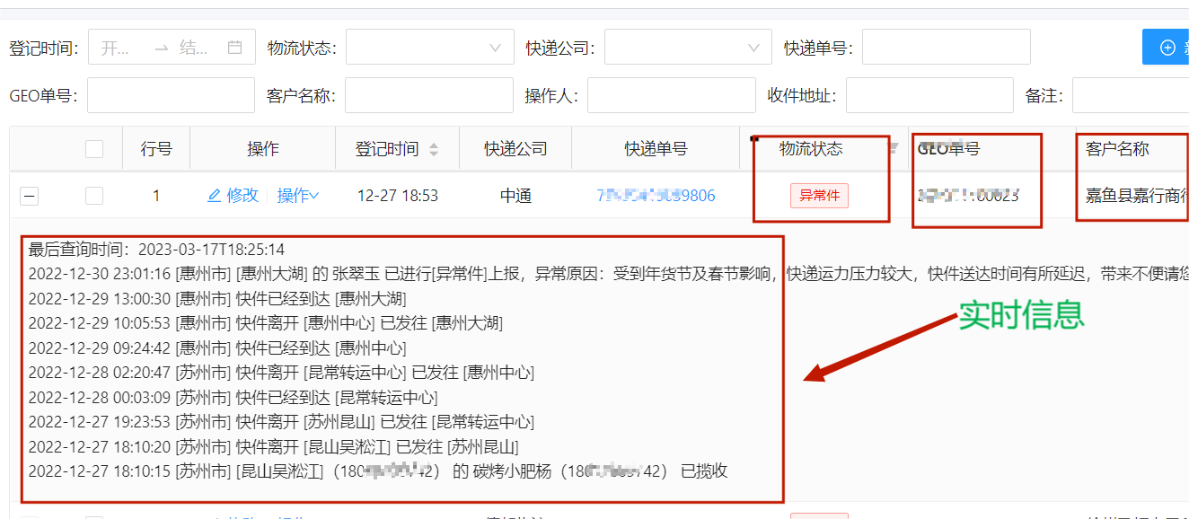 如何撤消视频号关注？一招教你轻松搞定