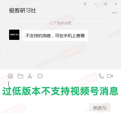 如何撤消视频号关注？一招教你轻松搞定