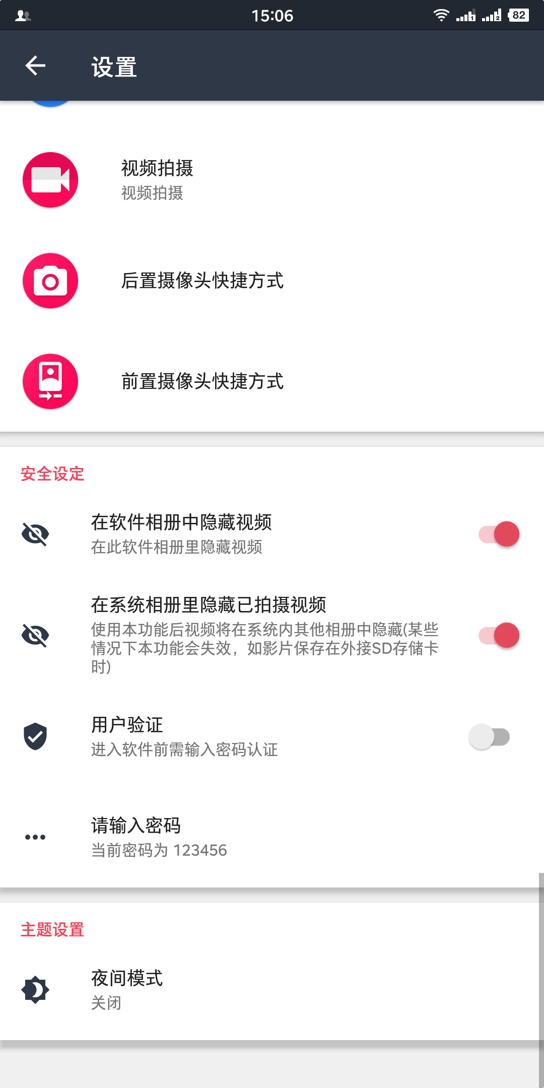 如何撤消视频号关注？一招教你轻松搞定