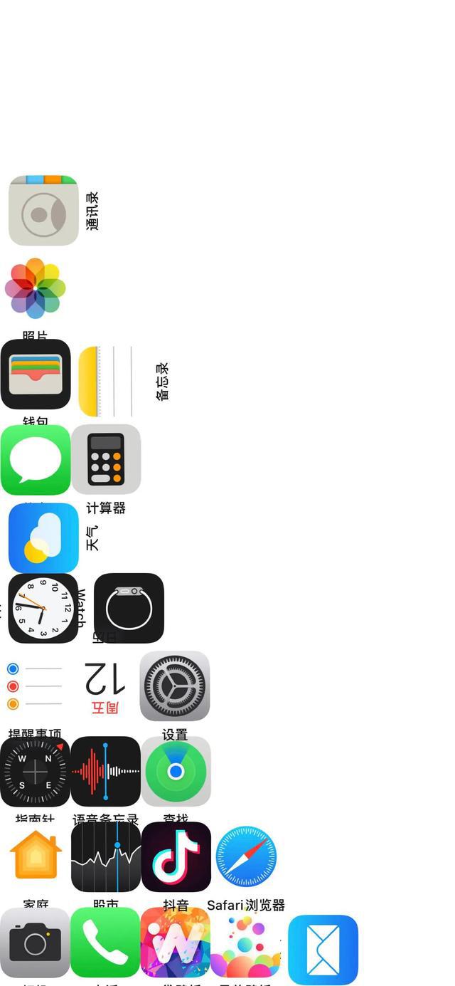 抖音动态壁纸怎么删除？快速解决你的手机“美丽烦恼”