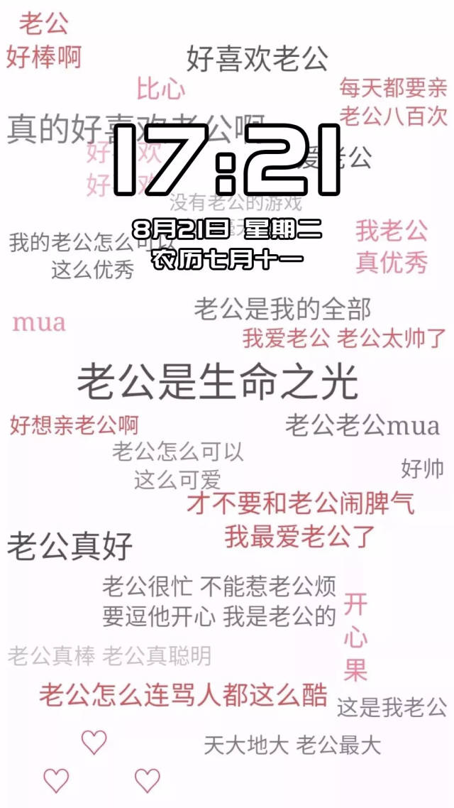 抖音动态壁纸怎么删除？快速解决你的手机“美丽烦恼”