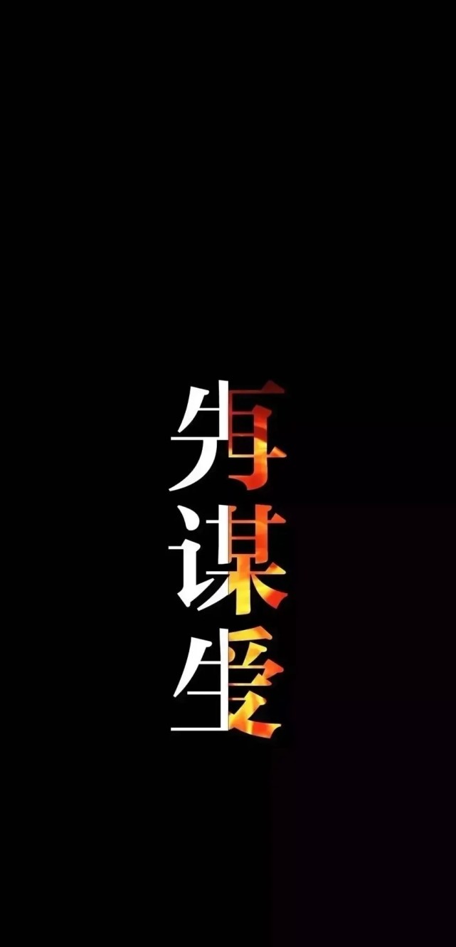抖音动态壁纸怎么删除？快速解决你的手机“美丽烦恼”