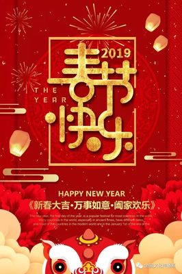 如何利用视频号拜年，让新春问候更有创意