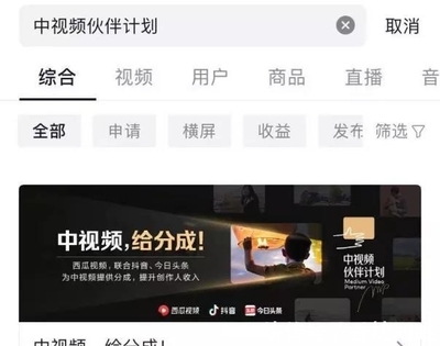 头条如何筛选视频号：精准推荐的秘密