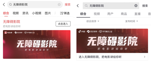 头条如何筛选视频号：精准推荐的秘密