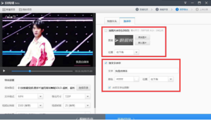 如何在主页添加视频号，打造个人品牌的利器