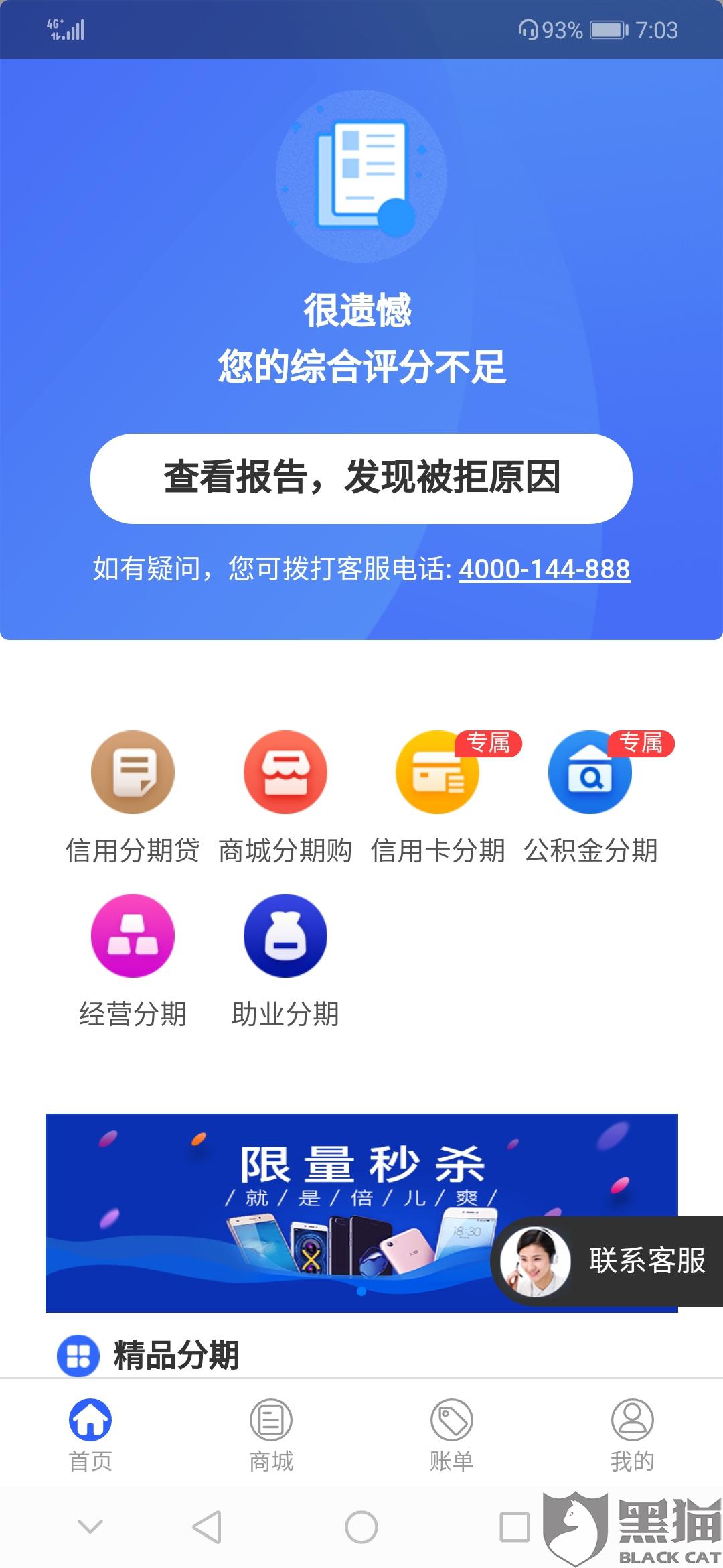 视频号如何投诉订单：轻松解决购物烦恼的攻略