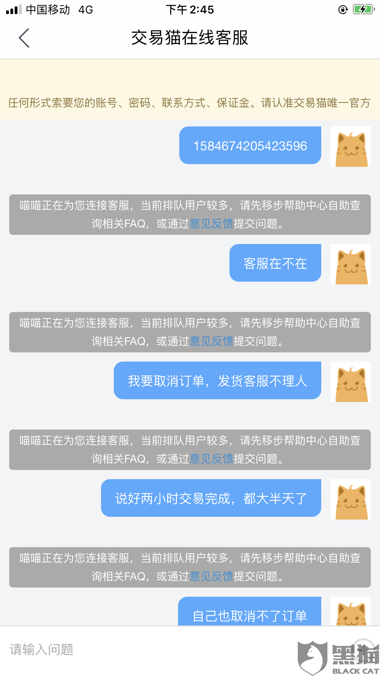 视频号如何投诉订单：轻松解决购物烦恼的攻略