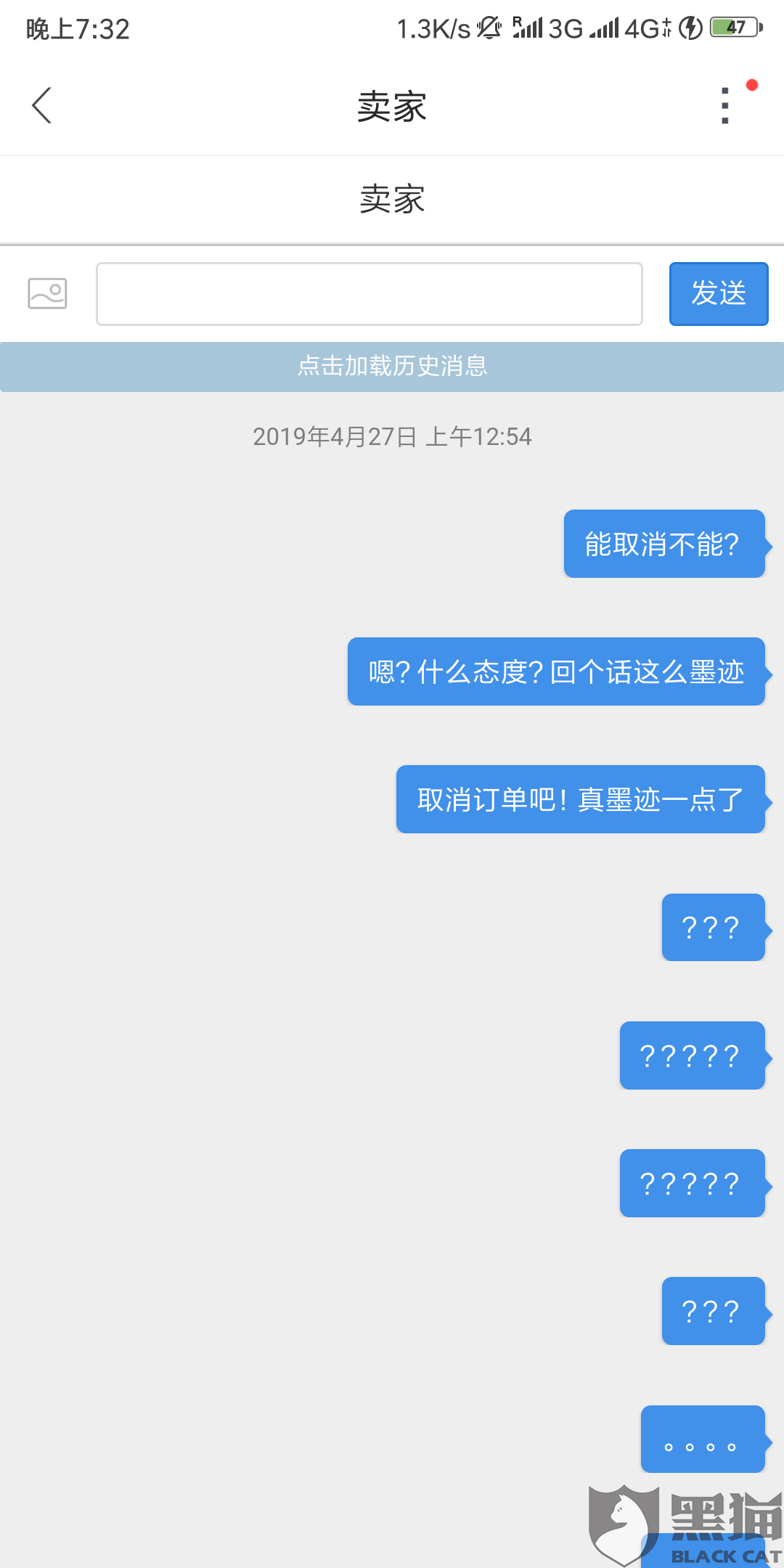 视频号如何投诉订单：轻松解决购物烦恼的攻略