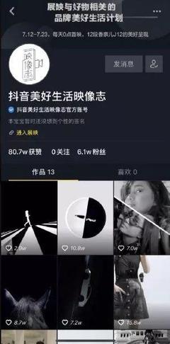 抖音怎么发视频加图片：详细教程，轻松打造创意内容