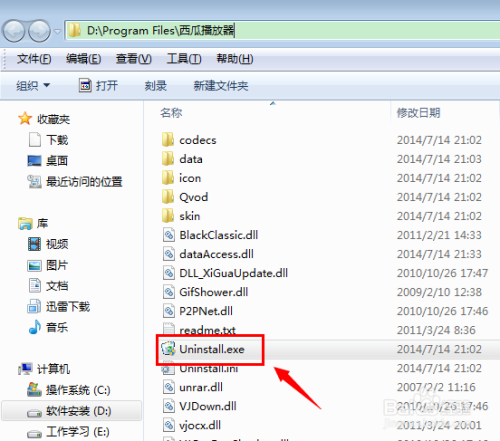 抖音卸载了怎么找回？三步轻松解决，找回你的精彩瞬间！