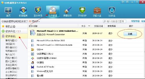 抖音卸载了怎么找回？三步轻松解决，找回你的精彩瞬间！