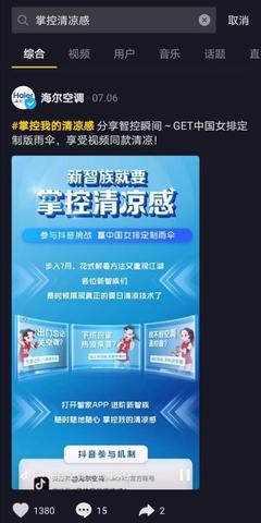 你如何关闭视频号？轻松掌控你的社交网络