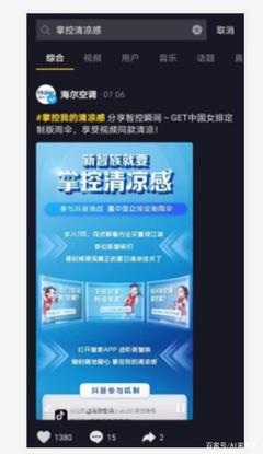 你如何关闭视频号？轻松掌控你的社交网络