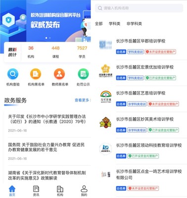 如何腾讯投诉视频号？轻松维护您的权益！