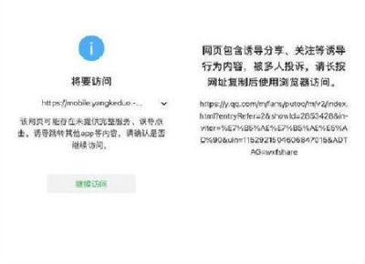 如何腾讯投诉视频号？轻松维护您的权益！