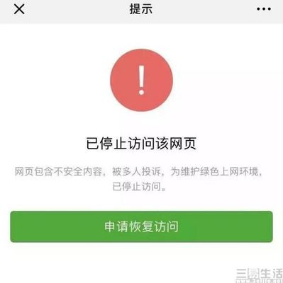 如何腾讯投诉视频号？轻松维护您的权益！