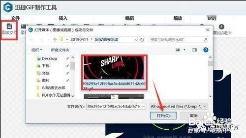 视频号如何插入照片，快速掌握这些技巧让内容更吸睛！