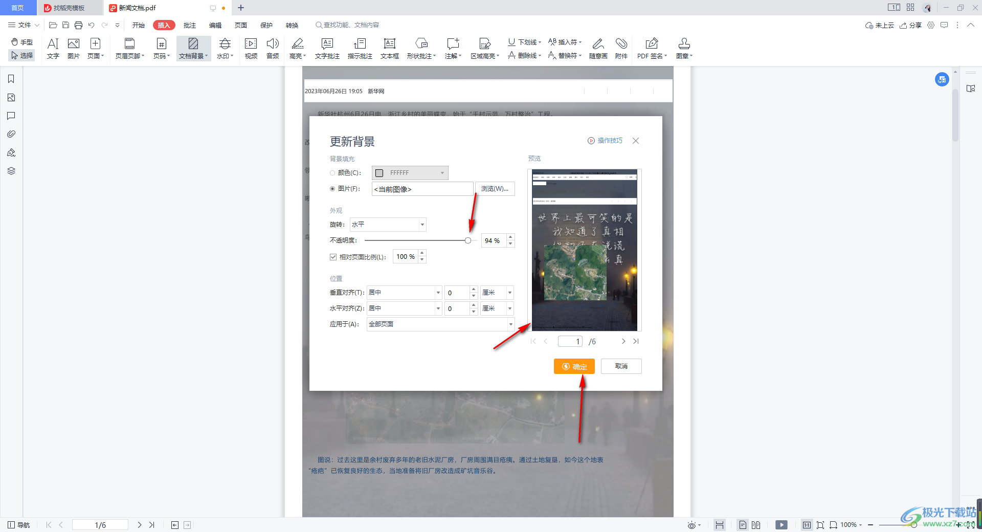 视频号如何插入照片，快速掌握这些技巧让内容更吸睛！