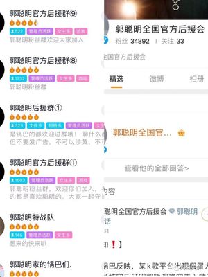 抖音怎么加粉丝群？教你快速增加互动，打造忠实粉丝群体！