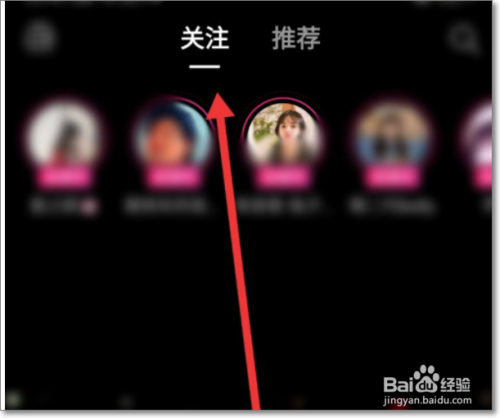 抖音怎么加粉丝团？快速增长粉丝团的实用技巧！
