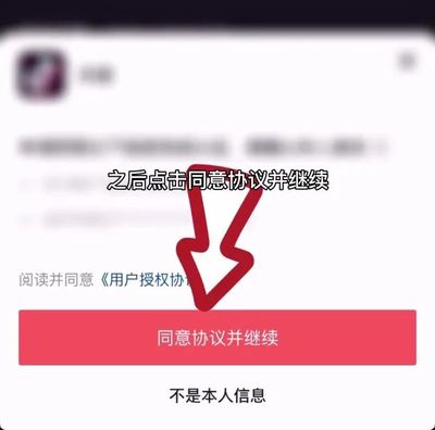 抖音怎么建小号？一文详解快速创建方法和技巧！