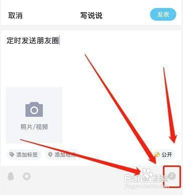 视频号如何取消定时发布？轻松搞定，提升你的发布效率！