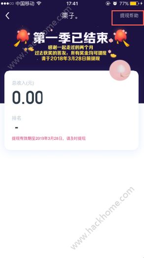 怎么解绑抖音手机号？教你快速解决！