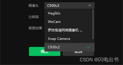 如何知道视频号的粉丝信息？最实用的3个技巧！