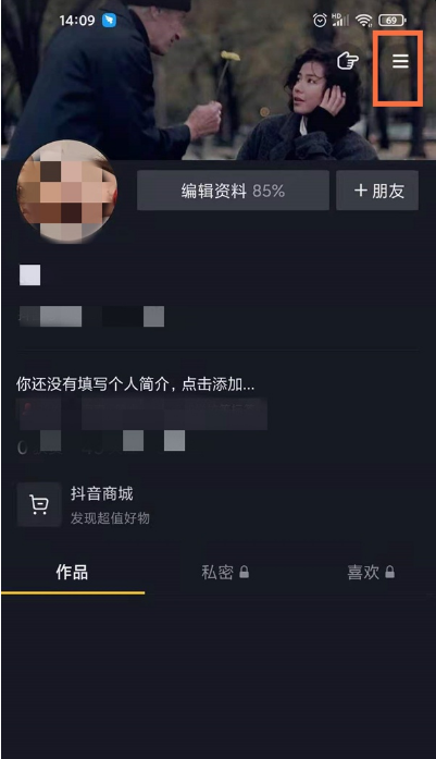 怎么看抖音浏览记录？教你一招轻松查阅！
