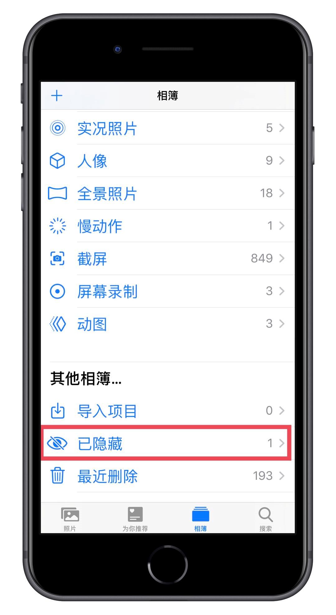 视频号如何查看收藏的人？解锁不为人知的功能